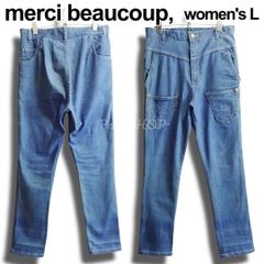 メルシーボークー 変形うしろまえ サルエルパンツ ネイビー M相当