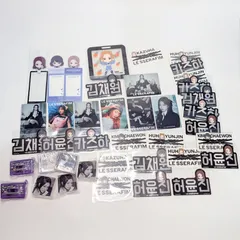 LE SSERAFIM ステッカー チェウォン　カズハ　ユンジン　サクラ　ウンチェ　しおり　まとめ売り　大量