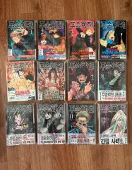 呪術廻戦 0 22 巻 初回版/ダブル特装版 小説 台湾版 まとめ 出品