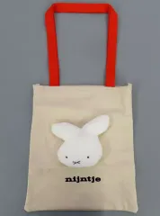 【中古】バッグ ミッフィー ナインチェデザイン A4トートバッグ 「ミッフィー」 miffy style限定