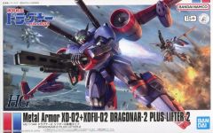 HGドラグナー、旧キットドラグナー2.3の3セット - メルカリ