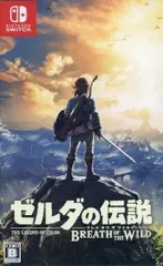 ゼルダの伝説 ブレス オブ ザ ワイルド  Nintendo Switch ゲームソフト 任天堂 ニンテンドー 【中古】