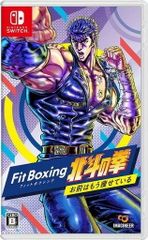 Switch ソフト 北斗の拳 fit boxing3 Zumba 3点セット - メルカリ