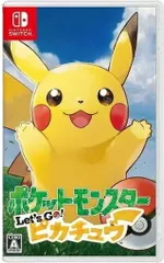 2026年最新】nintendo switch 本体 ポケットモンスター let's go
