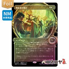 EOE】冷酷な船長、テゼレット≪紋章≫3枚セット[JP][トークン] - メルカリ