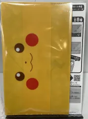 BANDAI ジャンボカードダス マルチケースコレクション 【全8種】 セット