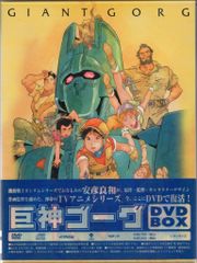 ヒ*ズ様 鋼鉄ジーグ VOL.1~5 DVD BOX付 全5巻セット 永井豪 希 - メルカリ
