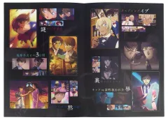 【中古】紙製品 集合 ビジュアルポートレート 「セガ ラッキーくじ 名探偵コナン メモリアルカット FILE.3」 ラストラッキー賞