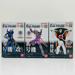 【飾磨店】 中古 全3種セット 「EVA-FRAME-DX02：新世紀エヴァンゲリオン」