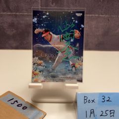 2025 BBM 山田久志 072/100 緑箔サイン 阪急ブレーブス Cross Ocean