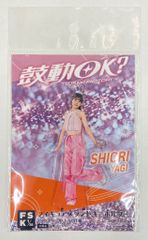 つばきファクトリー 八木栞 FSK - メルカリ