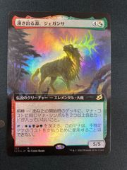 MTG ダク・フェイデン 日本語 foil - メルカリ
