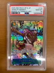 PSA10 ジュエリー・ボニー SEC コミパラ OP12-118 コミックパラレル ワンピースカード ONEPIECE