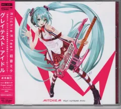 2026年最新】Mitchie_M_feat_初音ミクの人気アイテム - メルカリ