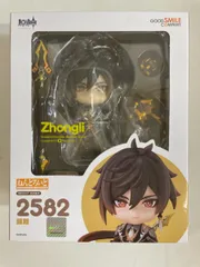 【未開封】ねんどろいど 鍾離 原神