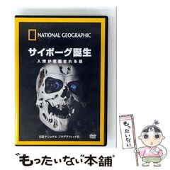 DVD】SAKEROCK ぐうぜんのきろく2 - メルカリ
