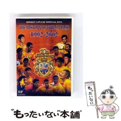 2026年最新】清水エスパルスカレンダーの人気アイテム - メルカリ