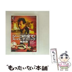 中古】 All the goals of UEFA Euro 2004 Portugal UEFA Euro 2004