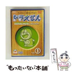 中古】 All the goals of UEFA Euro 2004 Portugal UEFA Euro 2004