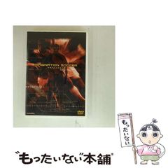 中古】 All the goals of UEFA Euro 2004 Portugal UEFA Euro 2004