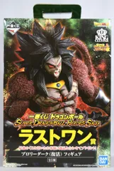 BANDAI SPIRITS 一番くじ ドラゴンボール SUPER DRAGONBALL HEROES SAGA ラストワン賞KING CLUSTARブロリーダーク 復活 フィギュア