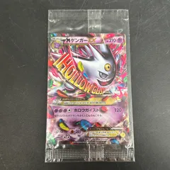 MゲンガーEX 白いメガゲンガー プロモカード ポケモンカード　未開封