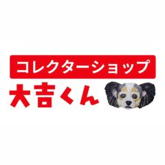 PSA10 3連番 マスカーニャ進化ライン - メルカリ