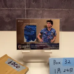 2022 EPOCH 田中碧 33/50 日本代表 Game ジャージ Samurai Blue カード