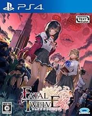 FATAL TWELVE(フェイタルトゥエルブ) - PS4