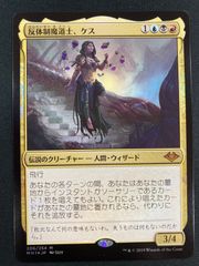 MTG ダク・フェイデン 日本語 foil - メルカリ