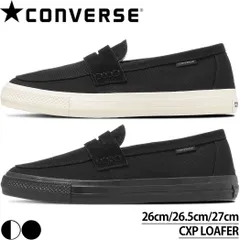 コンバース ローファー メンズ スニーカー キャンバス CONVERSE ALL STAR CXP LORFER 紐なし スリッポン ブラック ブラックモノクローム 黒 仕事用 通勤 通学 カジュアル シューズ 婦人 紳士 33702530 33702531