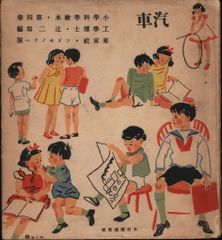 なぜだ内藤 赤のキノコ 3冊 セット - メルカリ