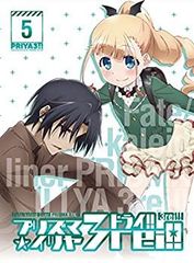 Fate/kaleid liner 프리즈마☆일리야 드라이!! 제5권 [Blu-ray]