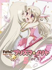 Fate/Kaleid liner 프리즈마☆이리야 한정판 제5권[DVD]