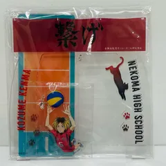 【飾磨店】 中古 孤爪研磨 ゆらゆらアクリルスタンド 「ハイキュー!!」