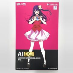 推しの子】星野アイ・有馬かなDXセット KADOKAWAプラモデル - メルカリ