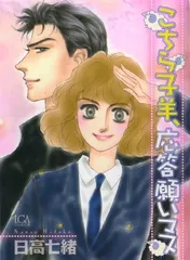 2026年最新】さしみねこ屋 新刊セットの人気アイテム - メルカリ