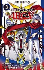 遊戯王ARC-V 1〜37巻 完結 DVD 全37巻セット - メルカリ