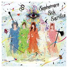 Sophomore Sick Sacrificeのサムネイル