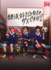部活,好きじゃなきゃダメですか? Blu-ray BOX〈3枚組〉 - メルカリ