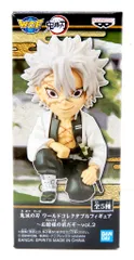 BANDAI SPIRITS WCF 鬼滅の刃 vol.2 お館様の前だぞ 不死川実弥