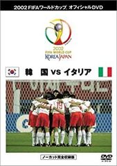 2026 FIFA World Cupアルバムコレクション ハードカバー限定版 - メルカリ