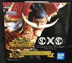 BANDAI SPIRITS 이치 반 쿠지 원피스 메모리얼 로그 D상 흰 수염 BATTLE 피규어