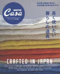 Item thumbnail for item 088f4db1-9084-4b05-a448-ffe3122a1459