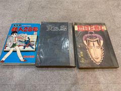 大清康熙年製款 青花緑彩龍紋碗 木箱付 - メルカリ