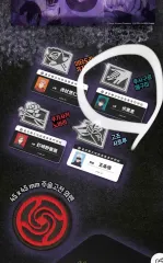 MEGABOX 呪術廻戦 ティンケースパック (伏黒 恵)