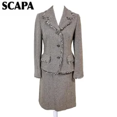 【美品】SCAPA スカートセットアップ スーツ ツイード 38