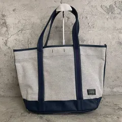 良品　A4可　PORTER GIRL ポーター　ボーイフレンドトート　バッグ　紺　ネイビー　グレー