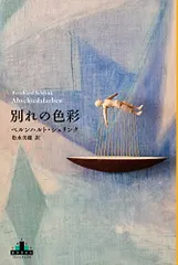 2026年最新】クロード・ロランの人気アイテム - メルカリ