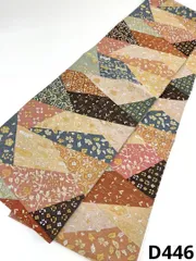 特選 明綴れ 手織 全通 袋帯 吉祥文様 正絹 D446